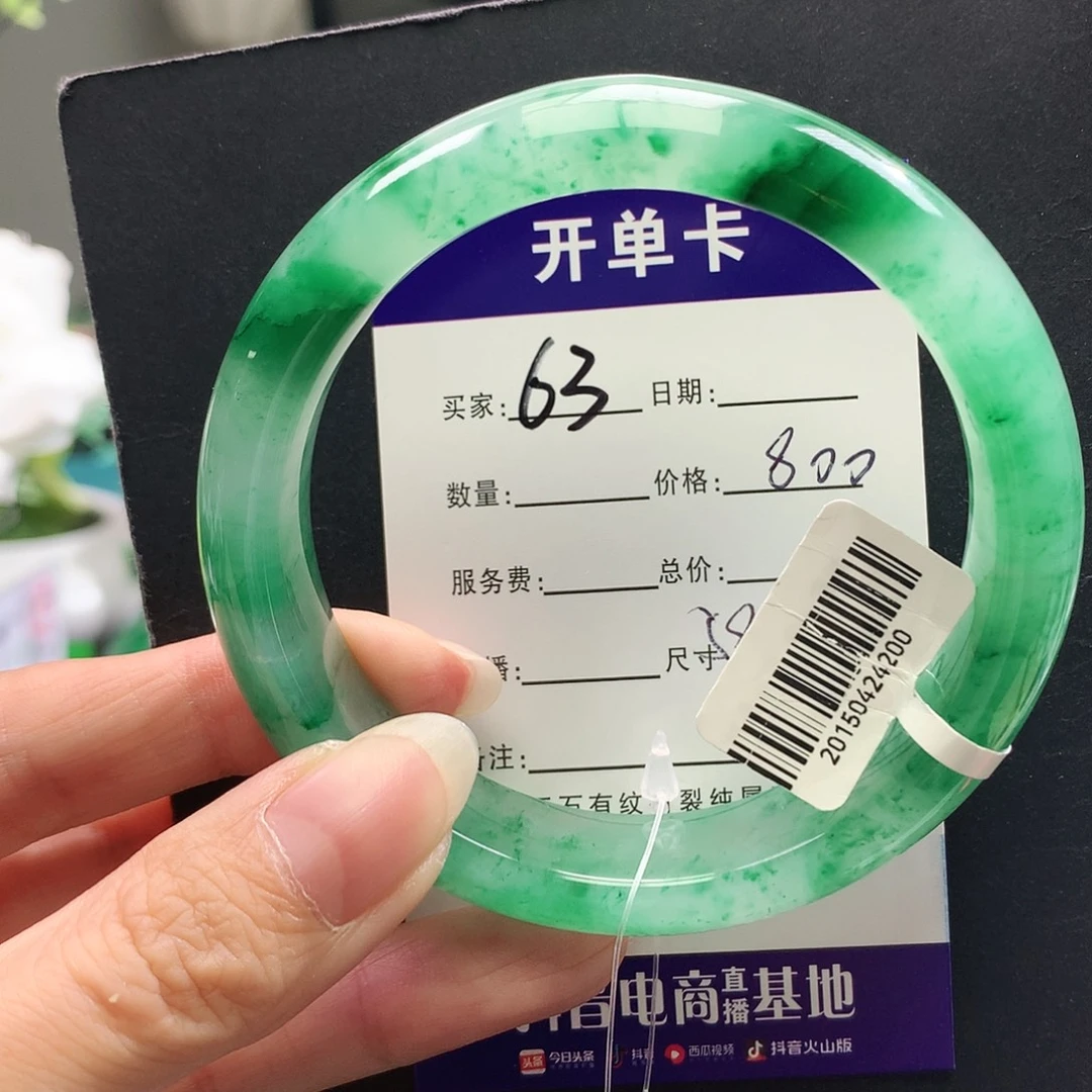 林***。石英质玉未镶嵌手镯
