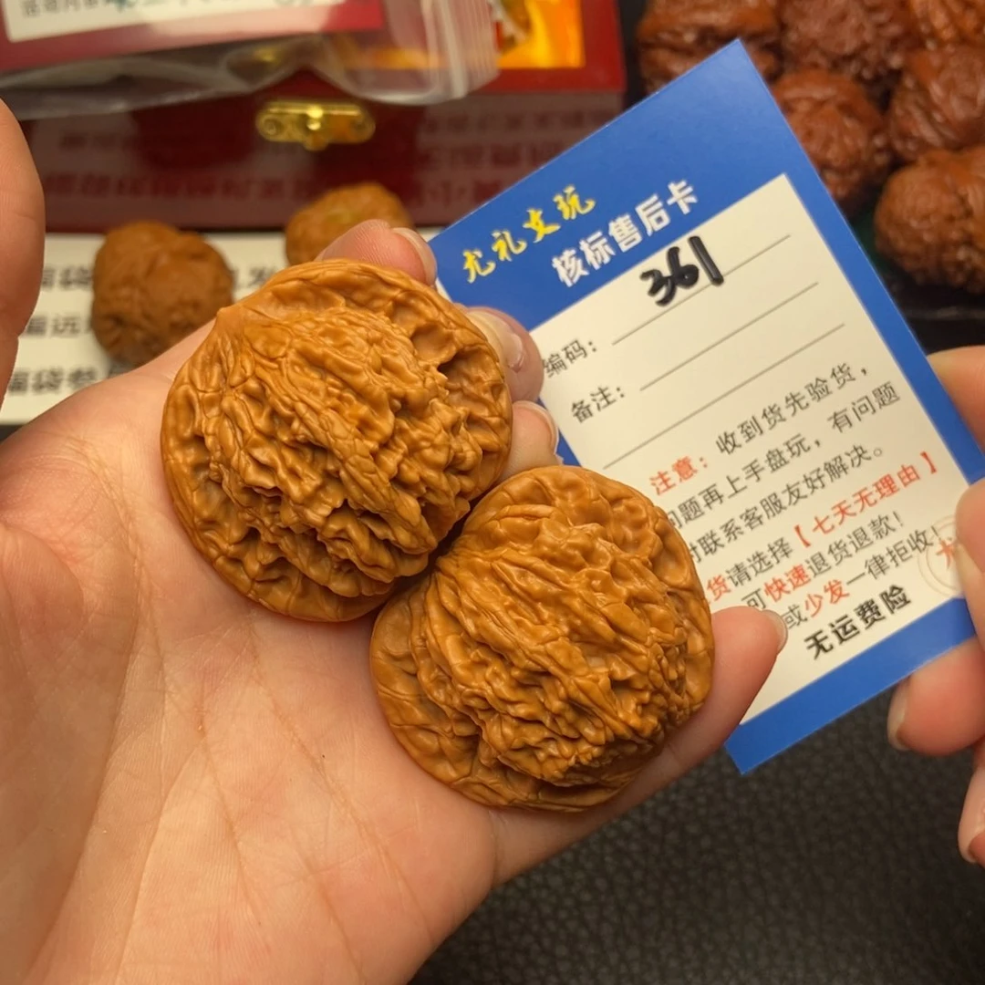 微***九文玩核桃吊坠43全品至尊虎361