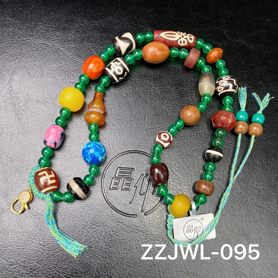 晶仰ZZJWL-095辣绿珠22多宝阵玛瑙毛衣链（多样性发其一