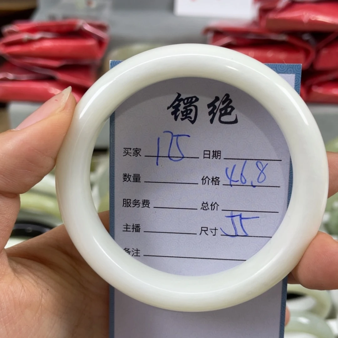 【闪购商品】蛇纹石玉未镶嵌手镯