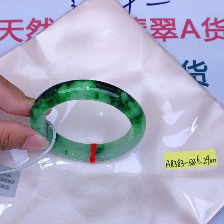未镶嵌手镯翡翠缅甸翡翠