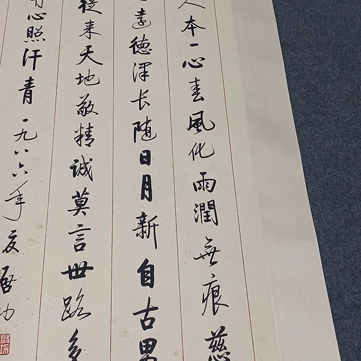 h***b闪购商品闪购商品