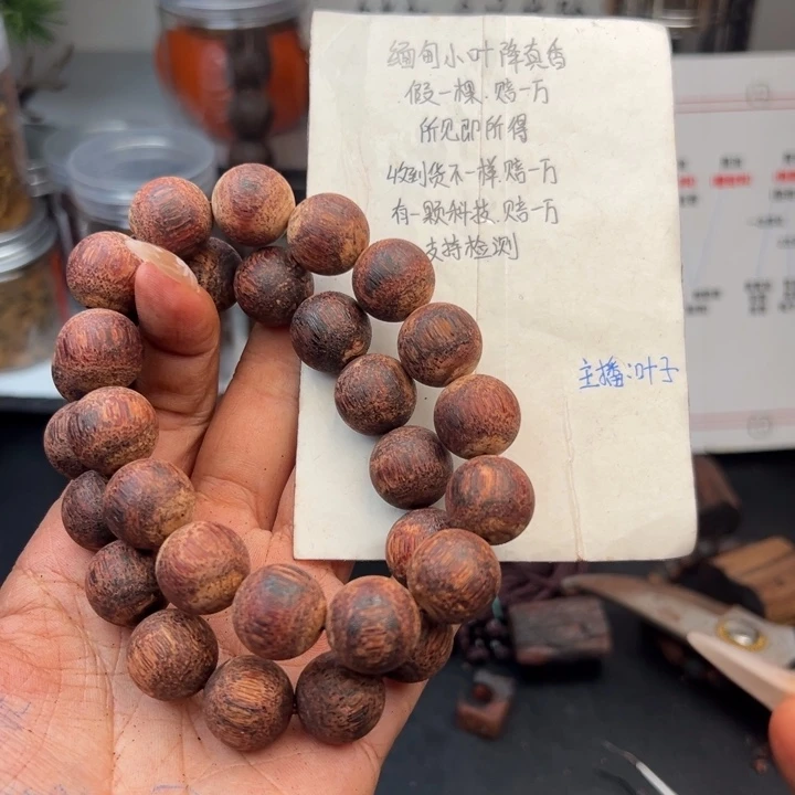 藤类降真香缅甸东枝料绿油藤心1.5超一档188