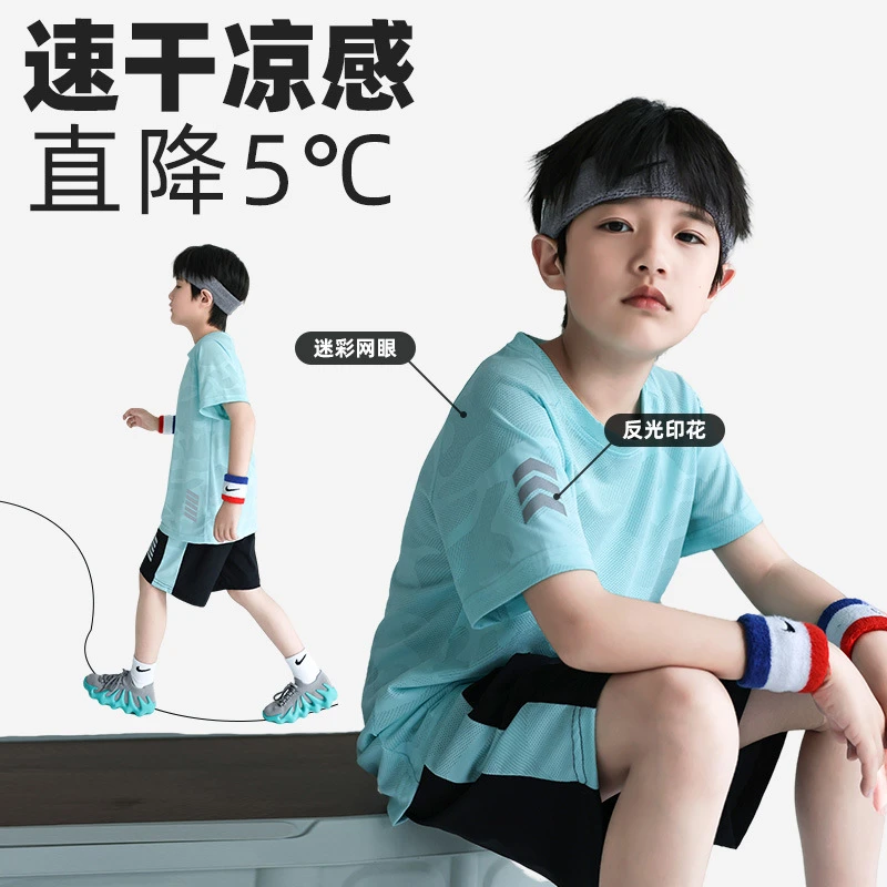 吉米妈夏季套装凉感透气短袖球服新款儿童运动服速干衣TZW1173