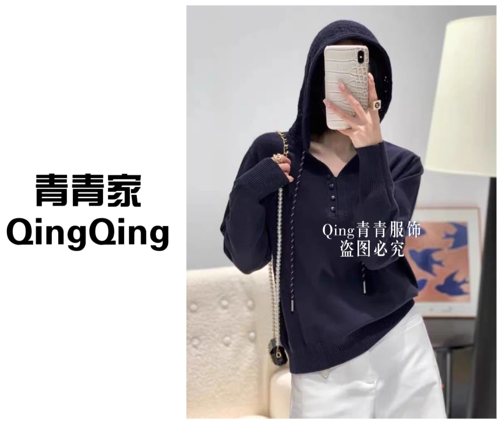 青青家 秋季新款连帽时尚百搭设计感打底针织衫-9915