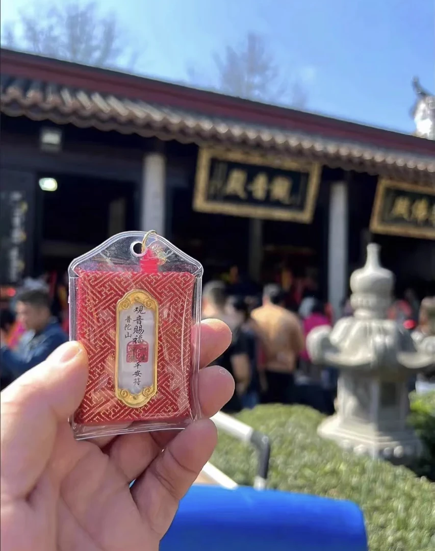 中国风天竺御守手工香包挂件