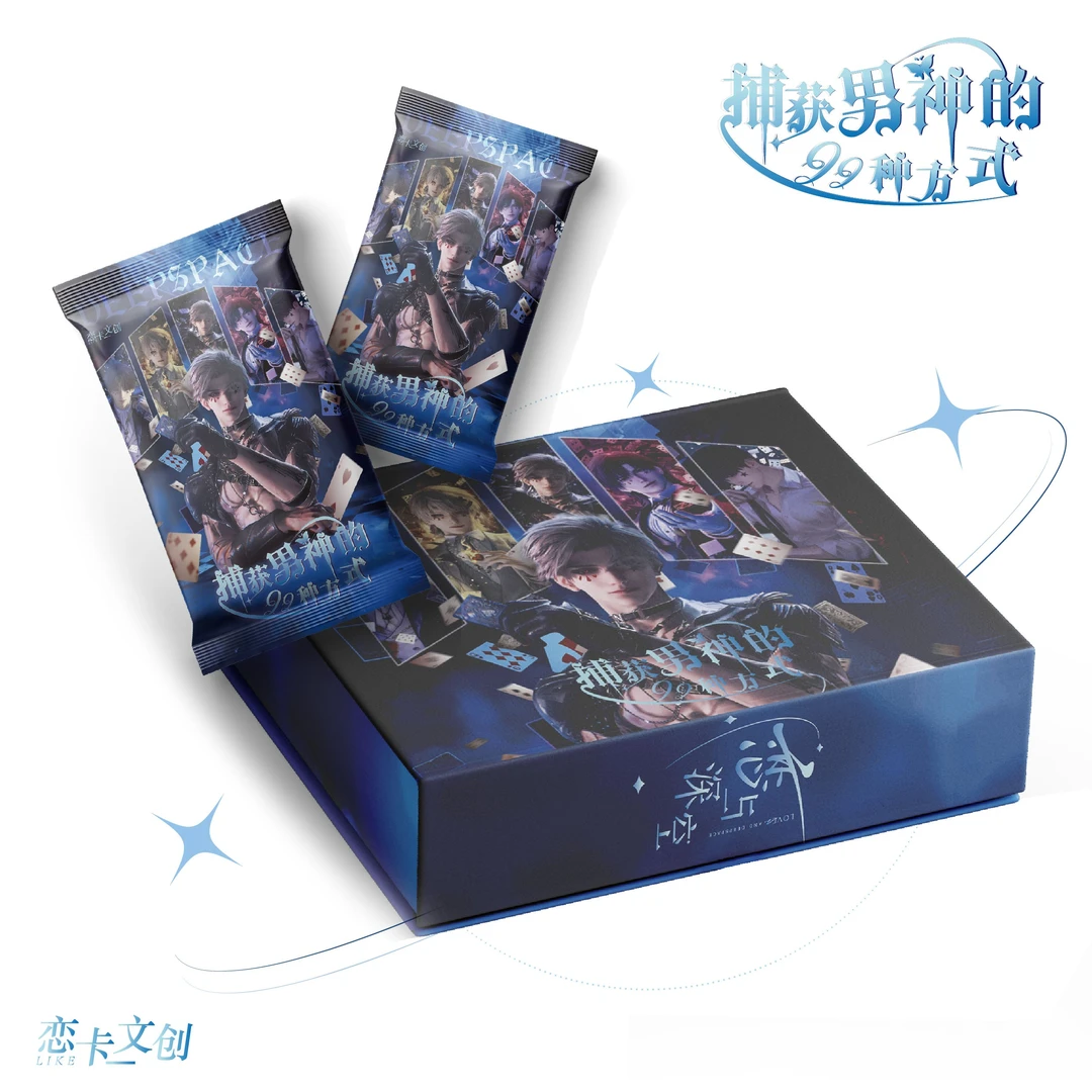 【多米家】恋卡文创 恋与深空 捕获男神的99种方式 小卡 卡牌盲盒