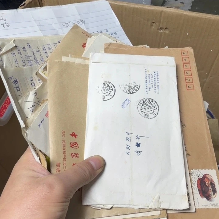 海***月民俗物件杂项专拍