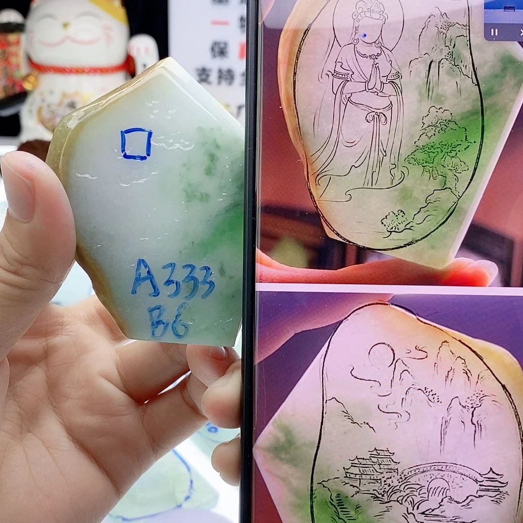 定制翡翠未镶嵌纯天然
