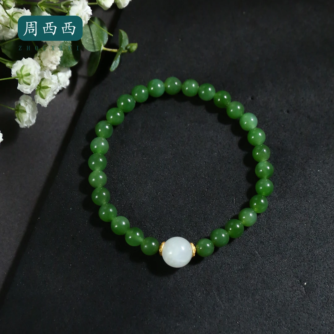 周西西精美珠宝和田玉碧玉手串5.9mm气质百搭多样性发一17136