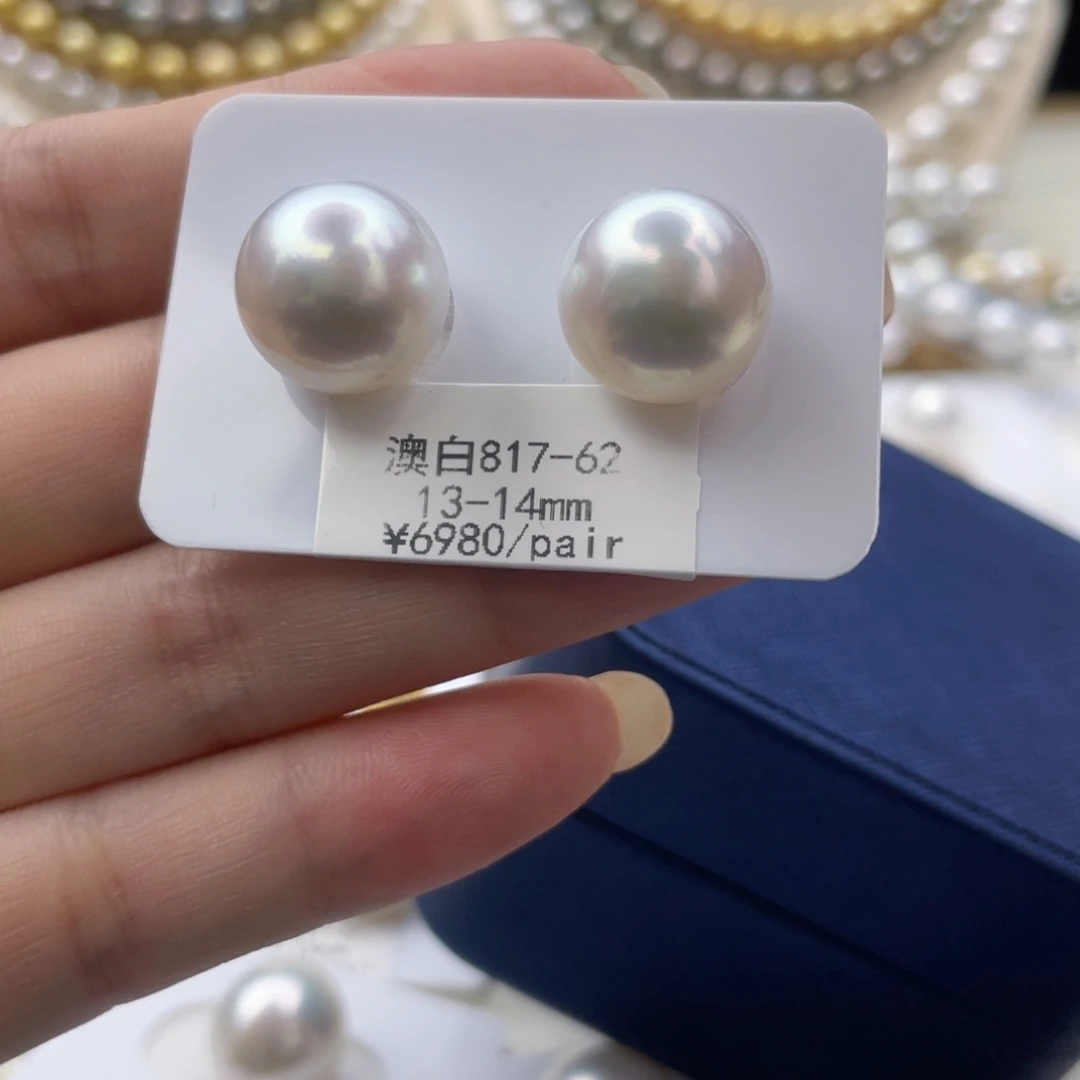 海水珍珠未镶嵌颈饰极光镜面冷银白澳白13.8mm对珠