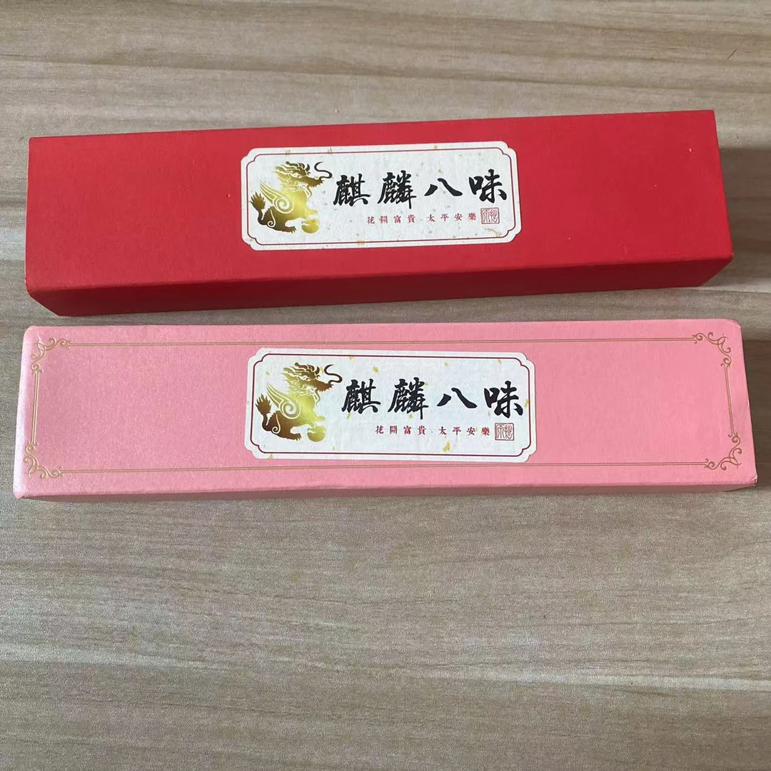 麒麟八味香丸套装（多样性发其一）