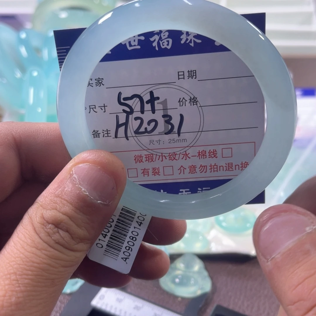 未镶嵌蛇纹石玉手镯（圆镯）