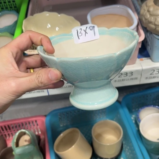 ［所有订单凑满15发］13×9