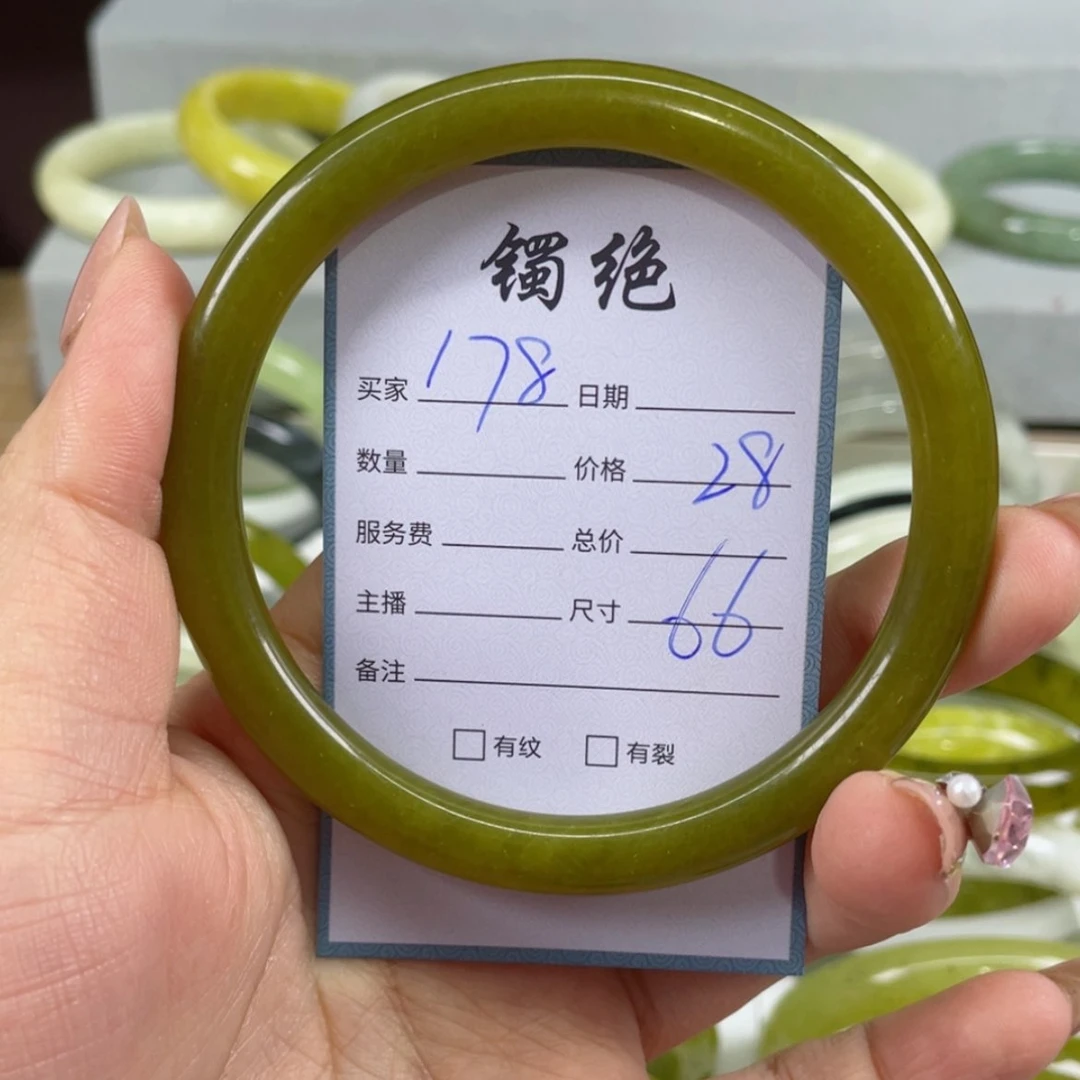 【闪购商品】蛇纹石玉手镯未镶嵌