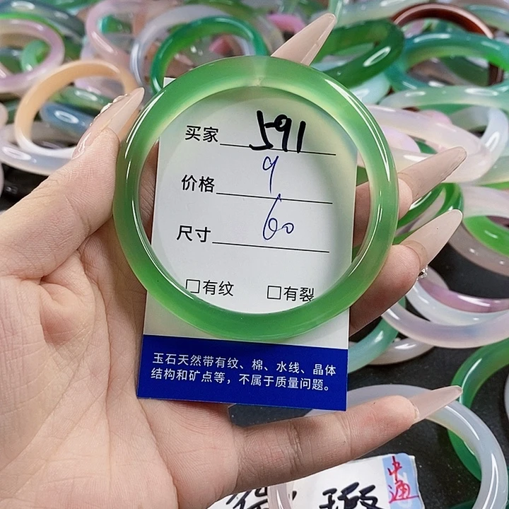 玛瑙/玉髓未镶嵌手镯591