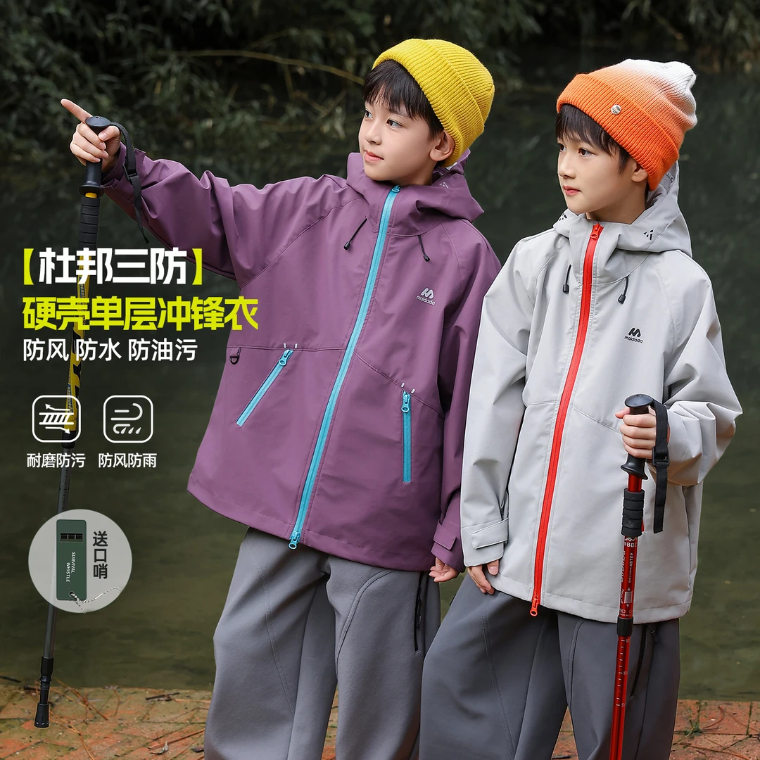 男童冲锋衣春秋款2025新款三防休闲宽松外套中大童运动秋装WT996