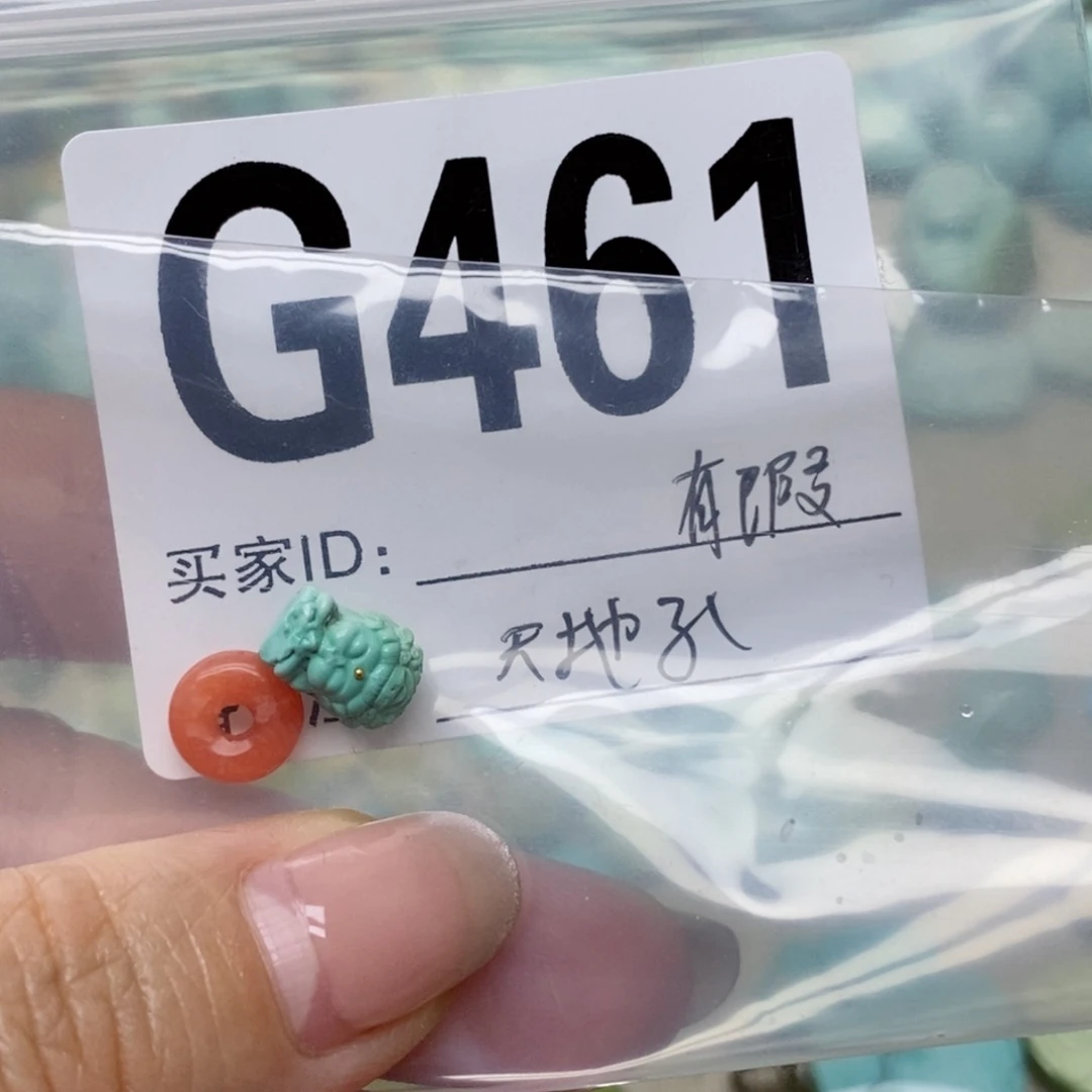 南红玛瑙配饰未镶嵌佳*