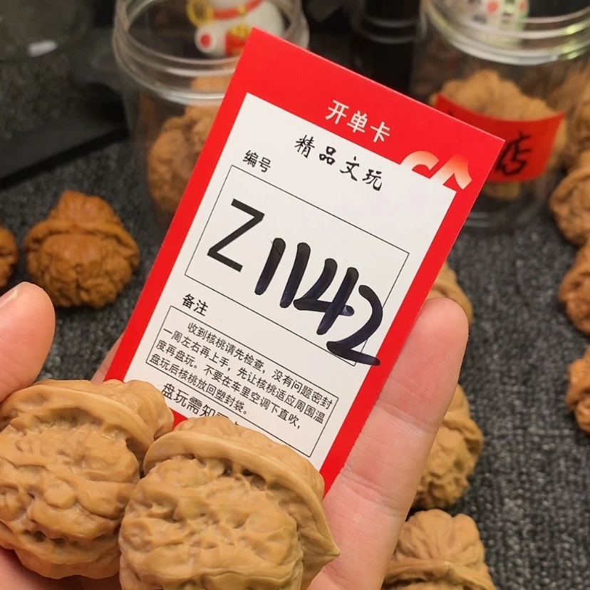 【闪购商品】吊坠桃核A*D蛤蟆头