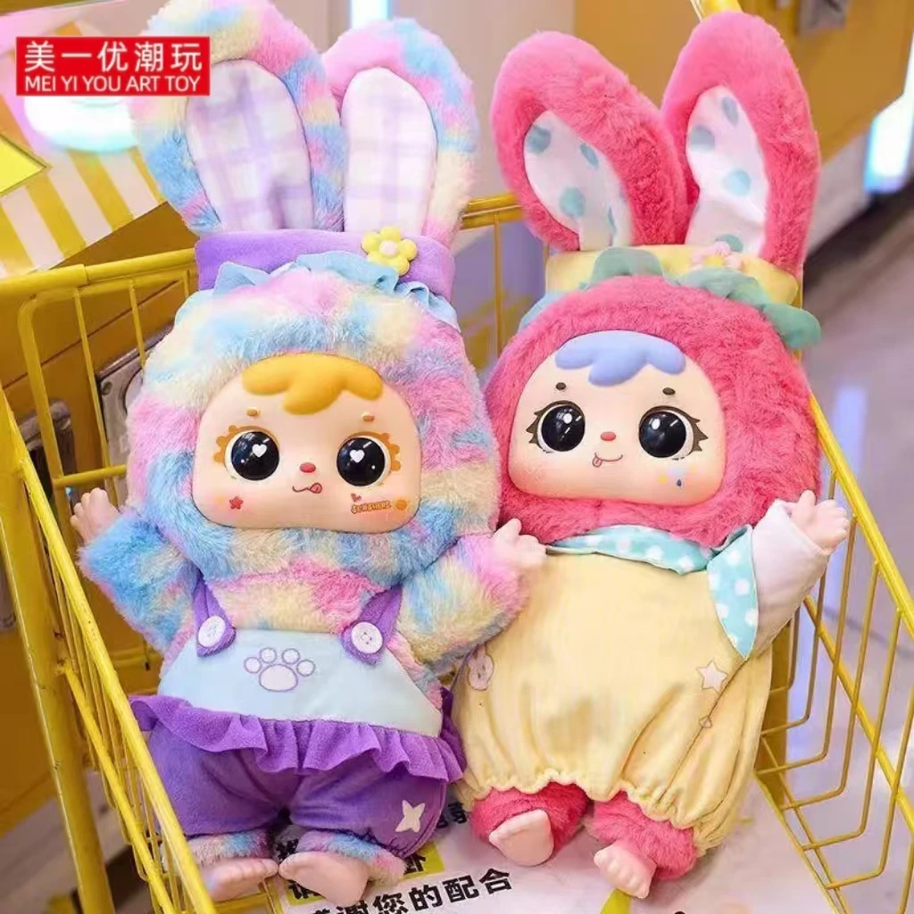 【拆盒】三小毛400%大体二代系列毛绒盲盒【不支持退换】