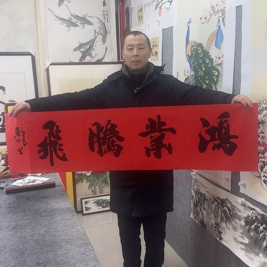 书法墨川书法作品