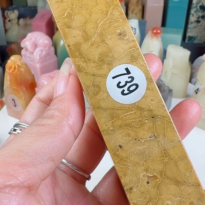 青田石印石印石章料…..