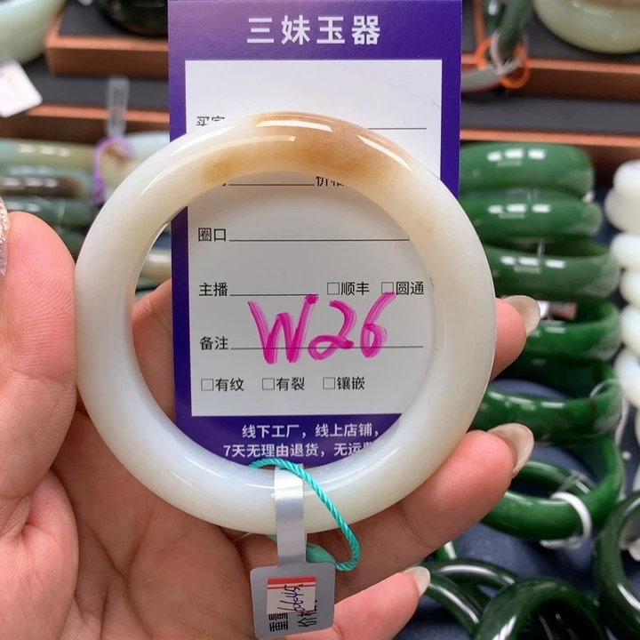 【闪购商品】未镶嵌手镯和田玉淡*忘