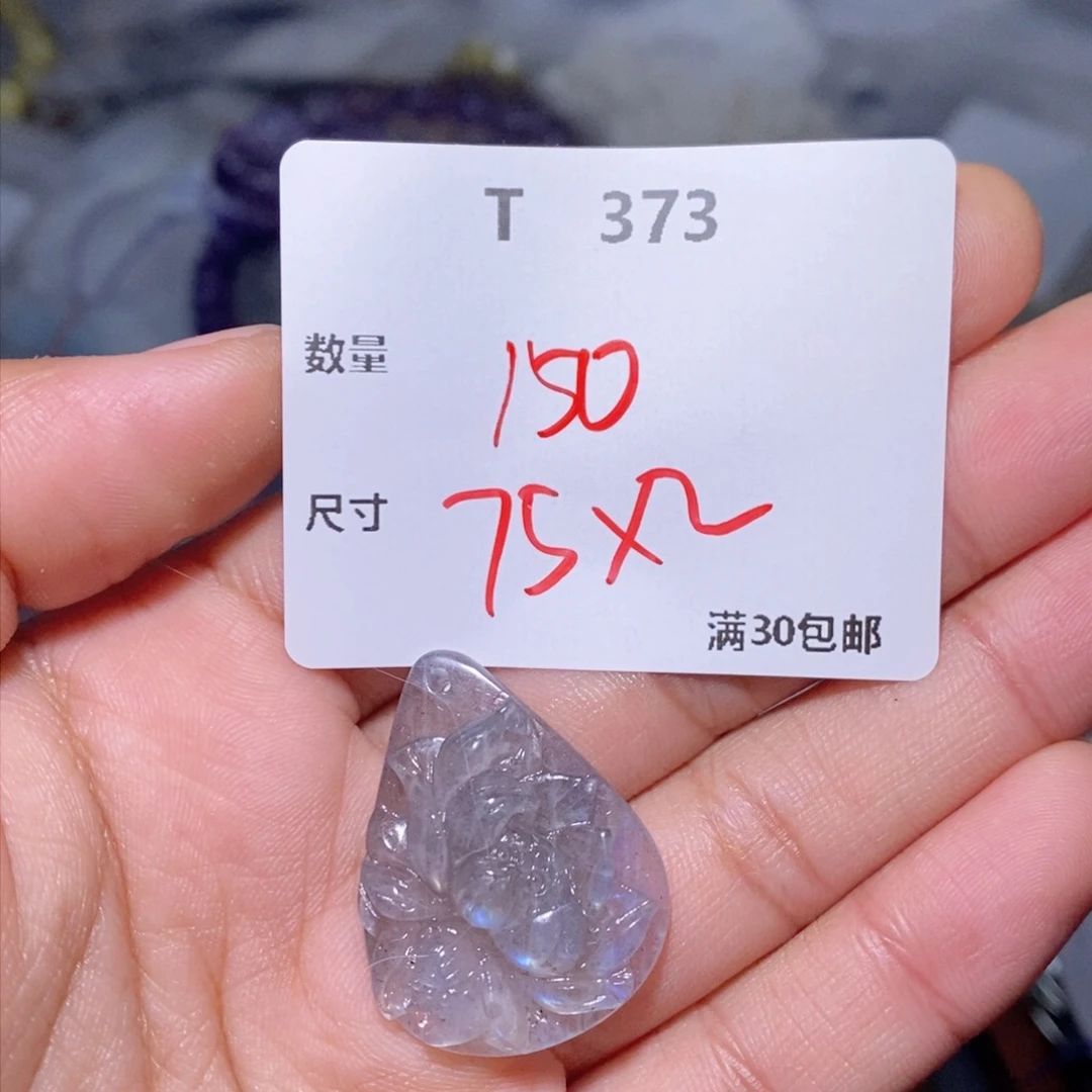 海蓝宝石手链银S925镶嵌a*T373