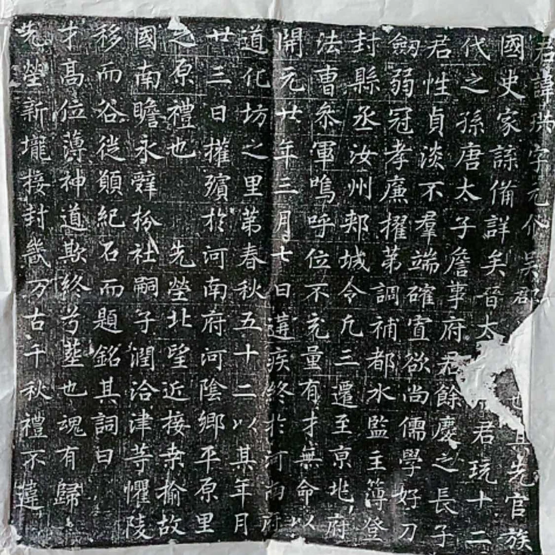 【闪购商品】拓片用纸其他?***然陆珙