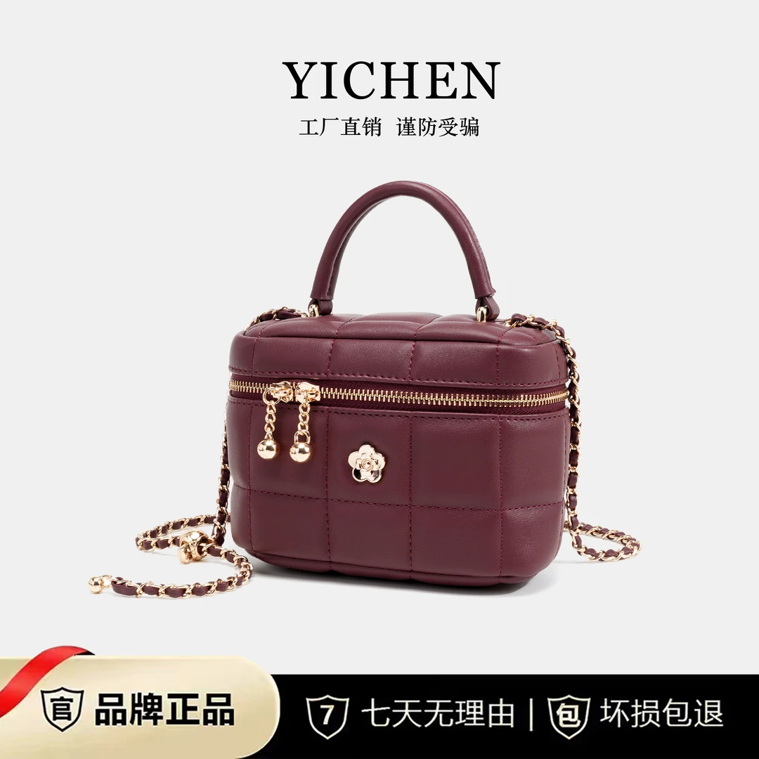 新款手提包小众菱格盒子包轻奢斜挎包24020酒红376