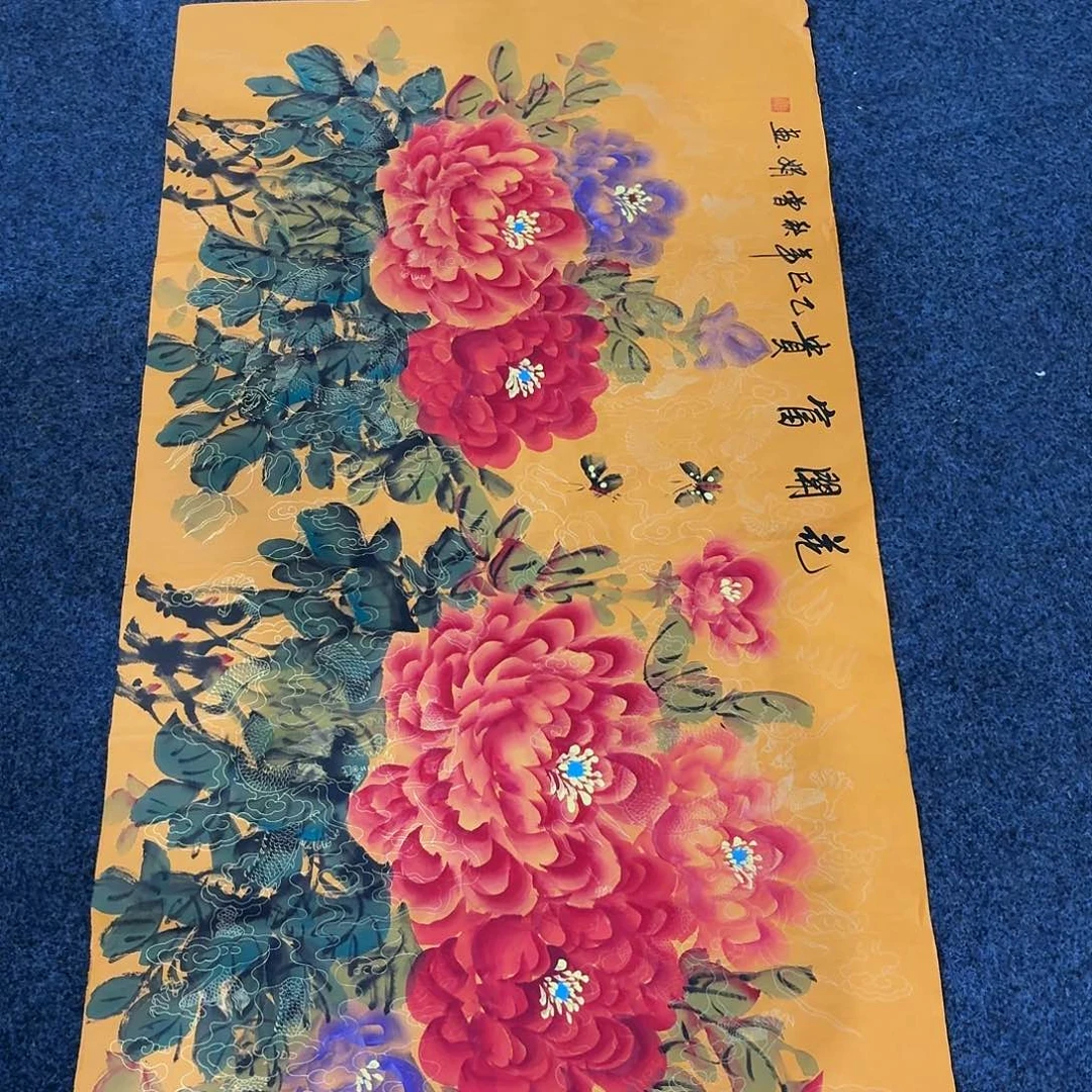 尚古里商贸 画心一张