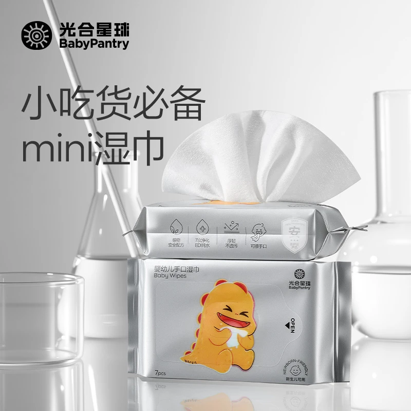 【官旗视频】婴幼儿湿巾6连包手口专用湿纸巾实惠装小包便携 tl