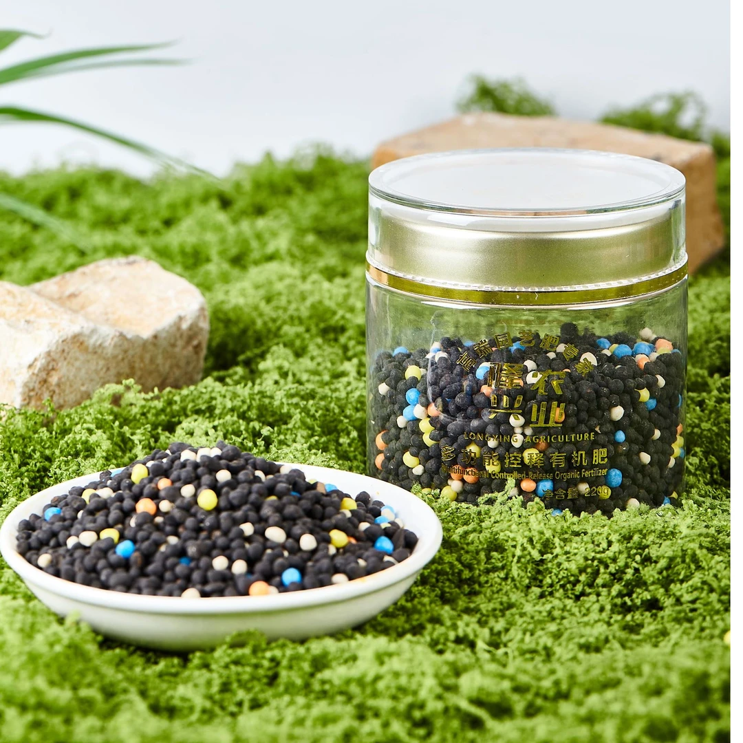 控释肥专家高端园艺专用花卉盆景果蔬通用
