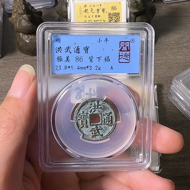 铜A闻博文化洪武通宝