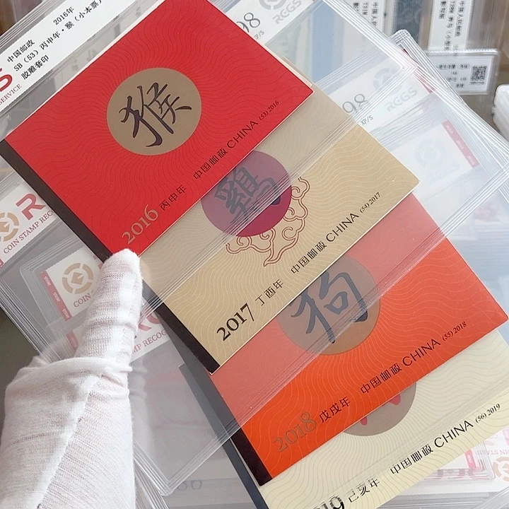 2016～2019猴～猪小本评级98