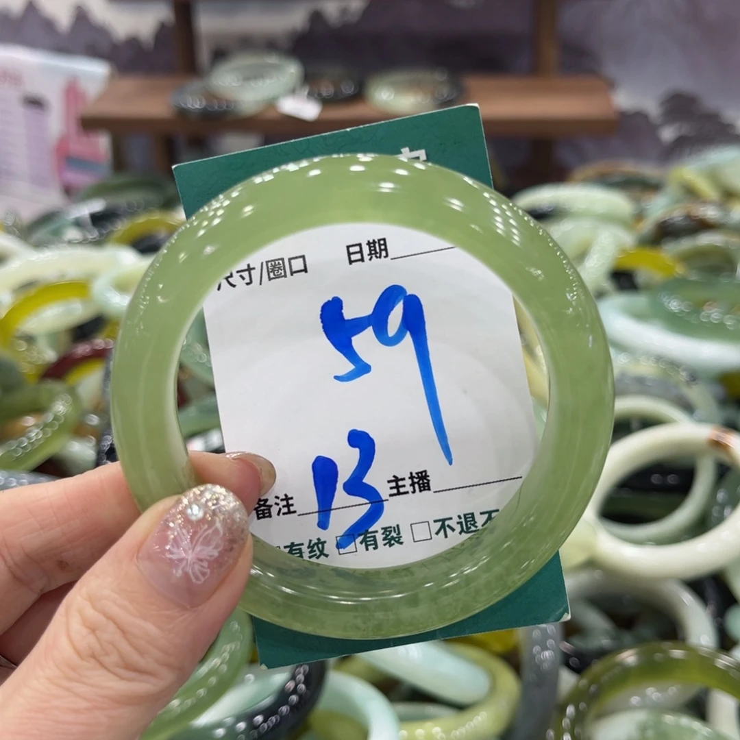 岫玉未镶嵌手镯手镯