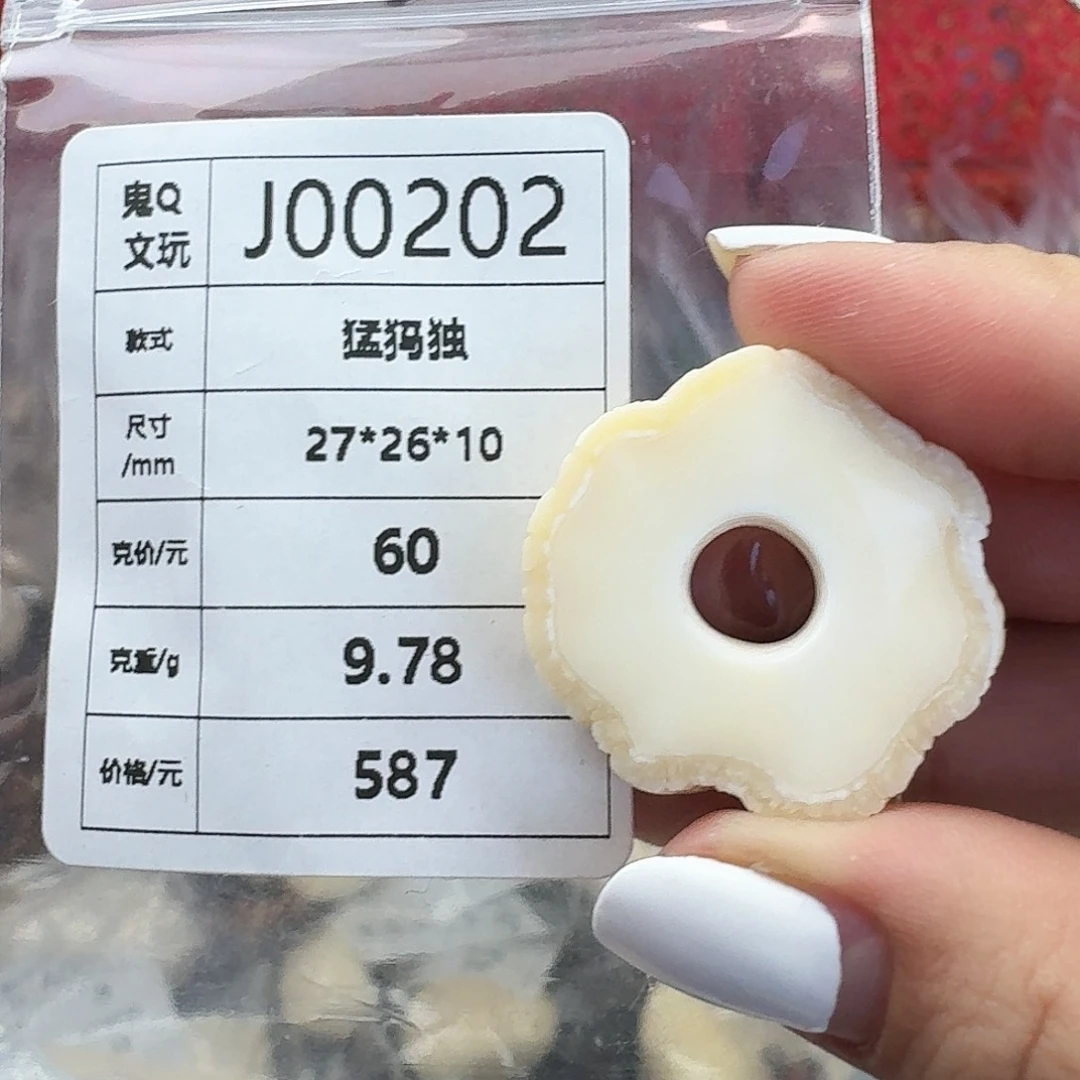猛犸象牙手串/手链/手镯