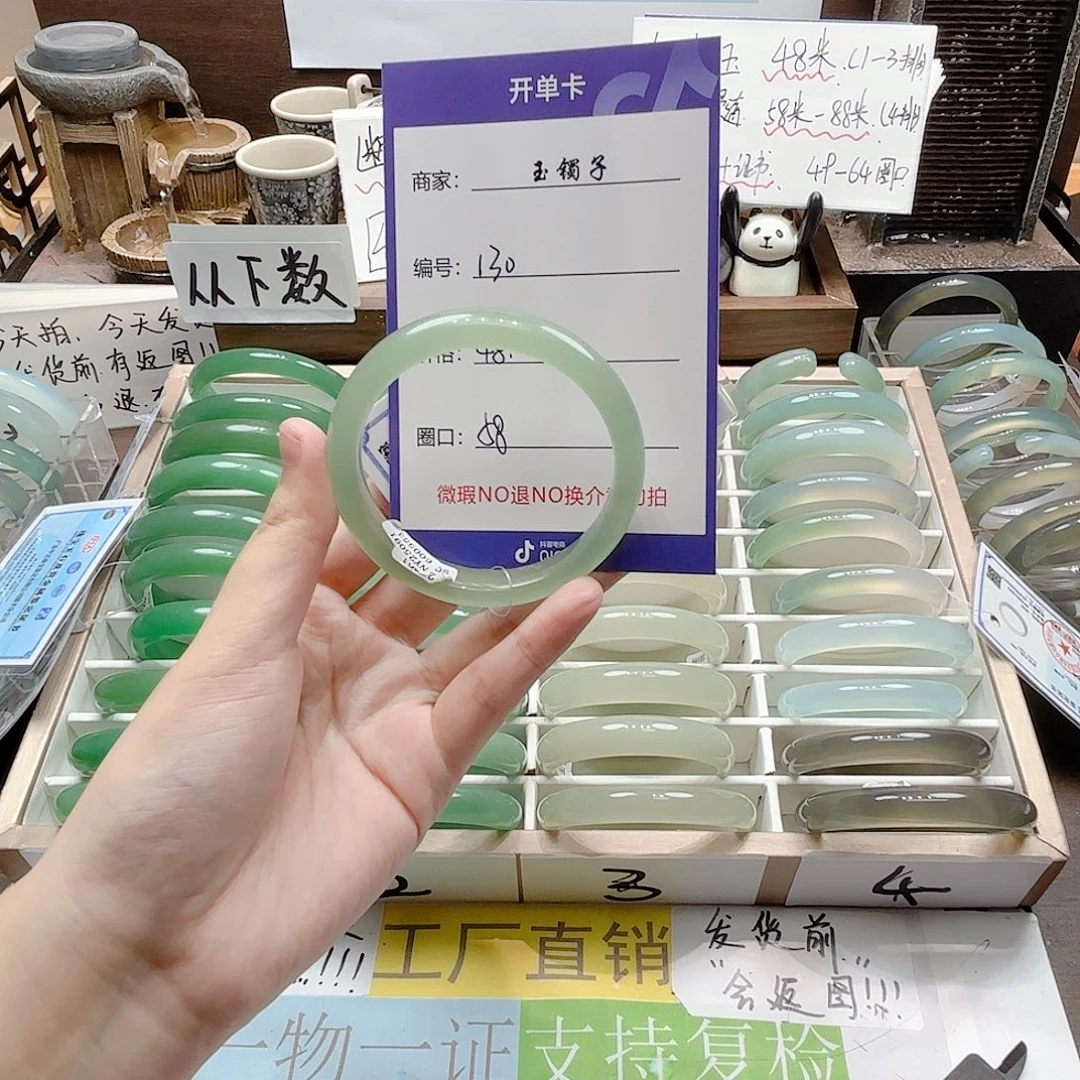 未镶嵌手镯石英质玉130