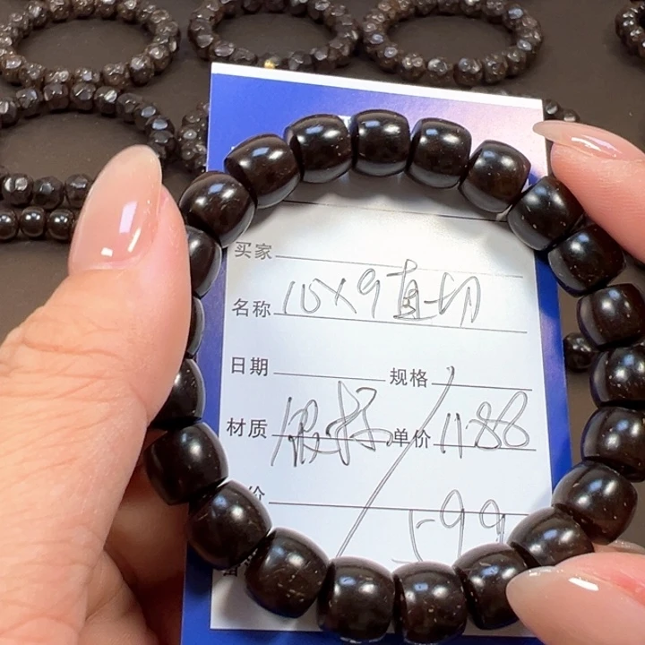 椰蒂手串10x9直切一物一图带标