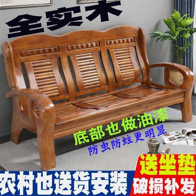 中式实木沙发茶几电视柜组合老式家用木头客厅三人位农村木质客厅