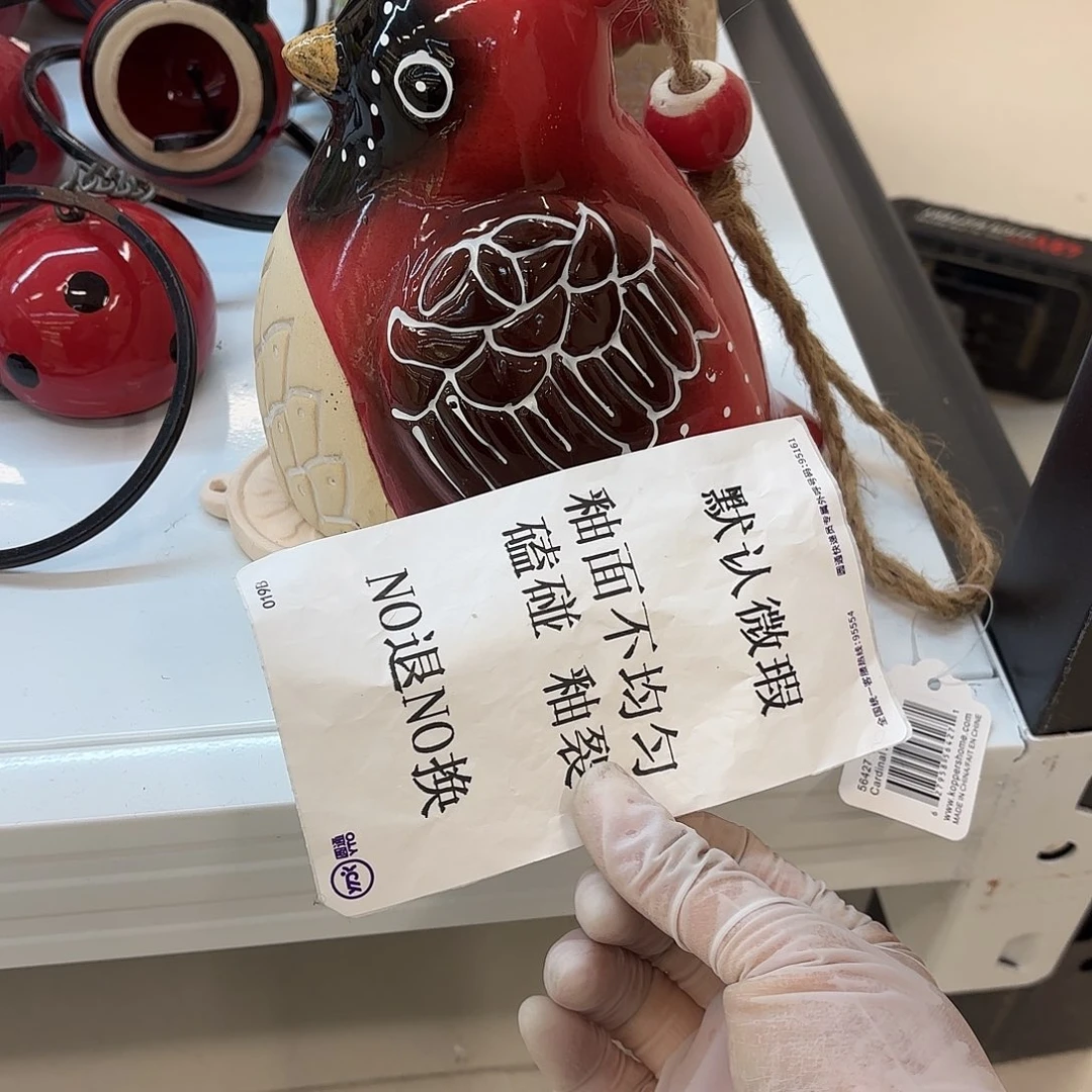 草***青陶瓷陶瓷摆件 默认微瑕 NO退NO 换 普通地区满28包邮