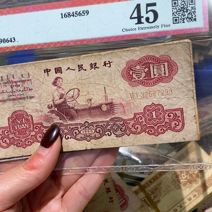 闪购链接888888888885