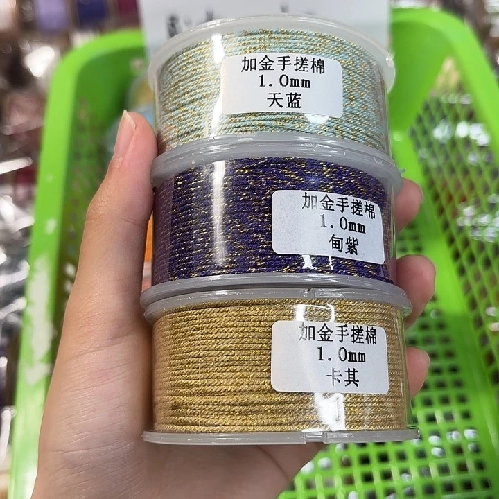 棉加金棉3卷颜色指定