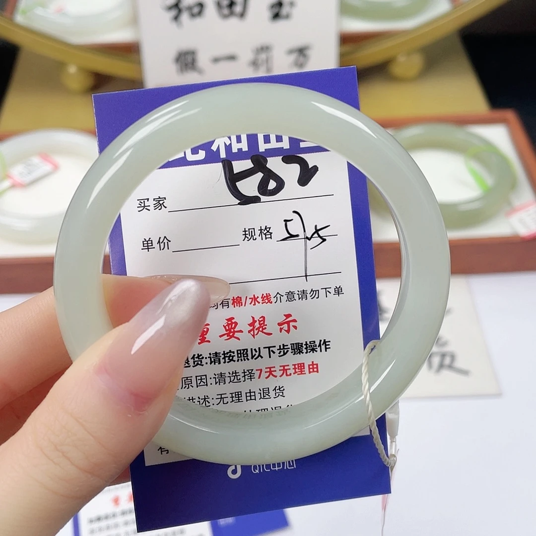 *****和田玉未镶嵌手镯