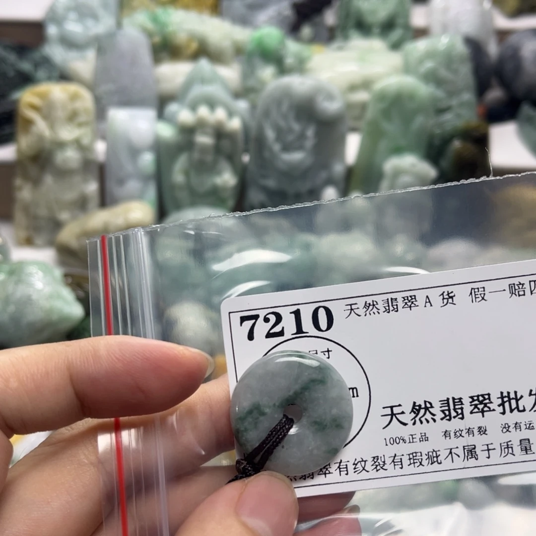 颈饰未镶嵌翡翠7210