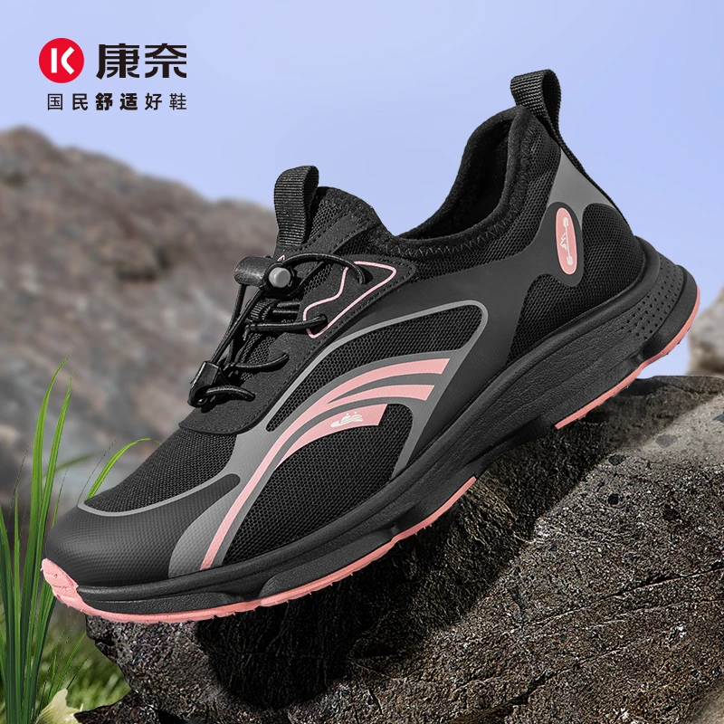 Kangnai/康奈软底休闲户外透气情侣舒适时尚防滑轻便11256148