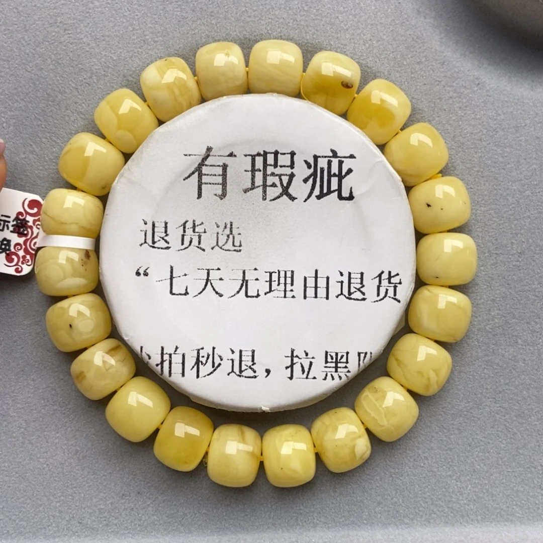 琥珀未镶嵌珠宝奇石160