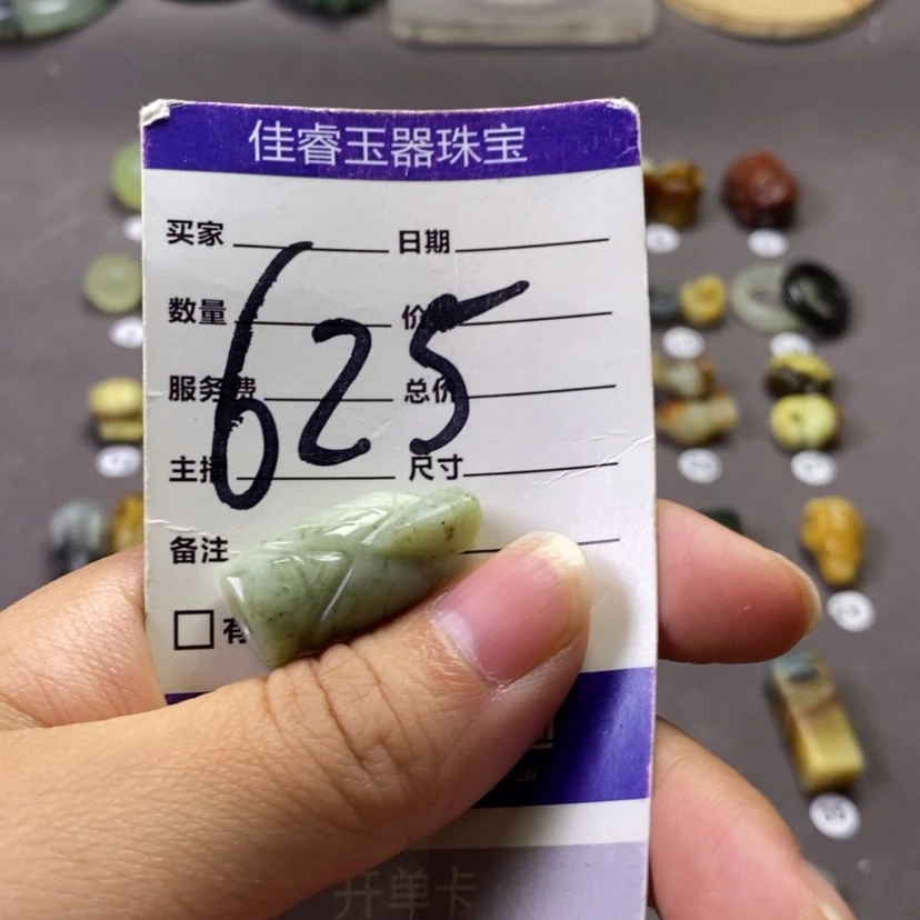【闪购商品】未镶嵌岫玉颈饰心**水
