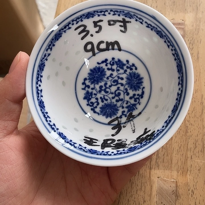 碗景德镇高温细白瓷餐具