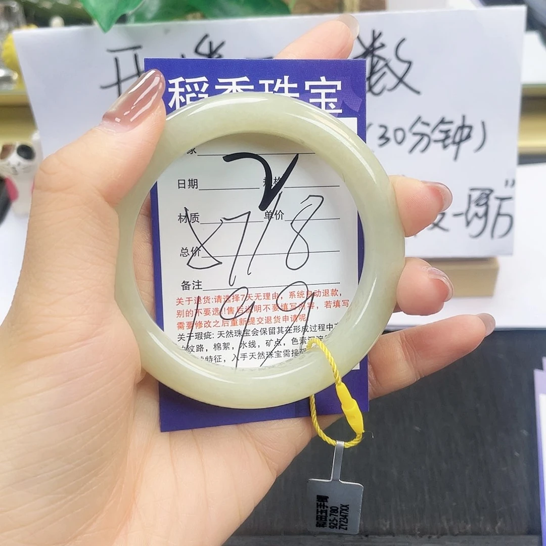 和田玉手镯未镶嵌